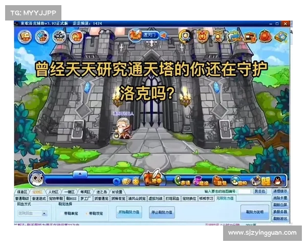 洛克王国通天塔挑战全攻略 破解难关技巧与最佳战术解析