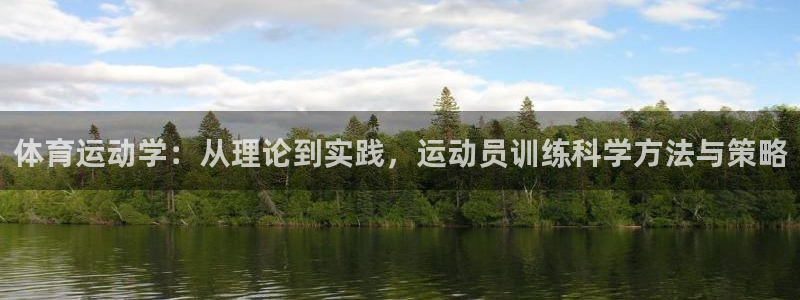 球客岛