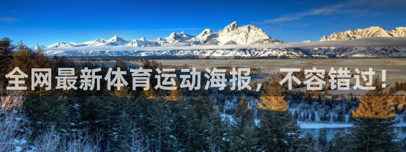 球客岛